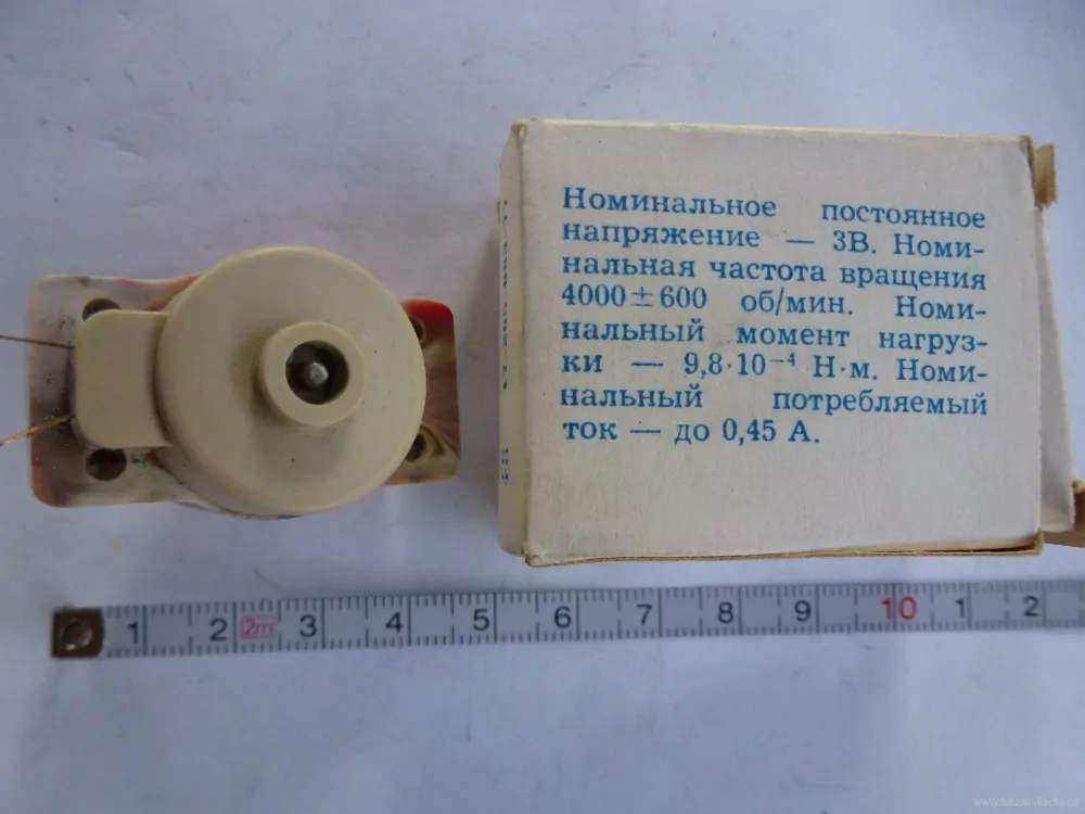 H0 - Motor do lokomotivy ME-2P 3V 4000+- 600 ot/min 9,8*10-4 ; 0,45 A Nový v krabičce CCCP